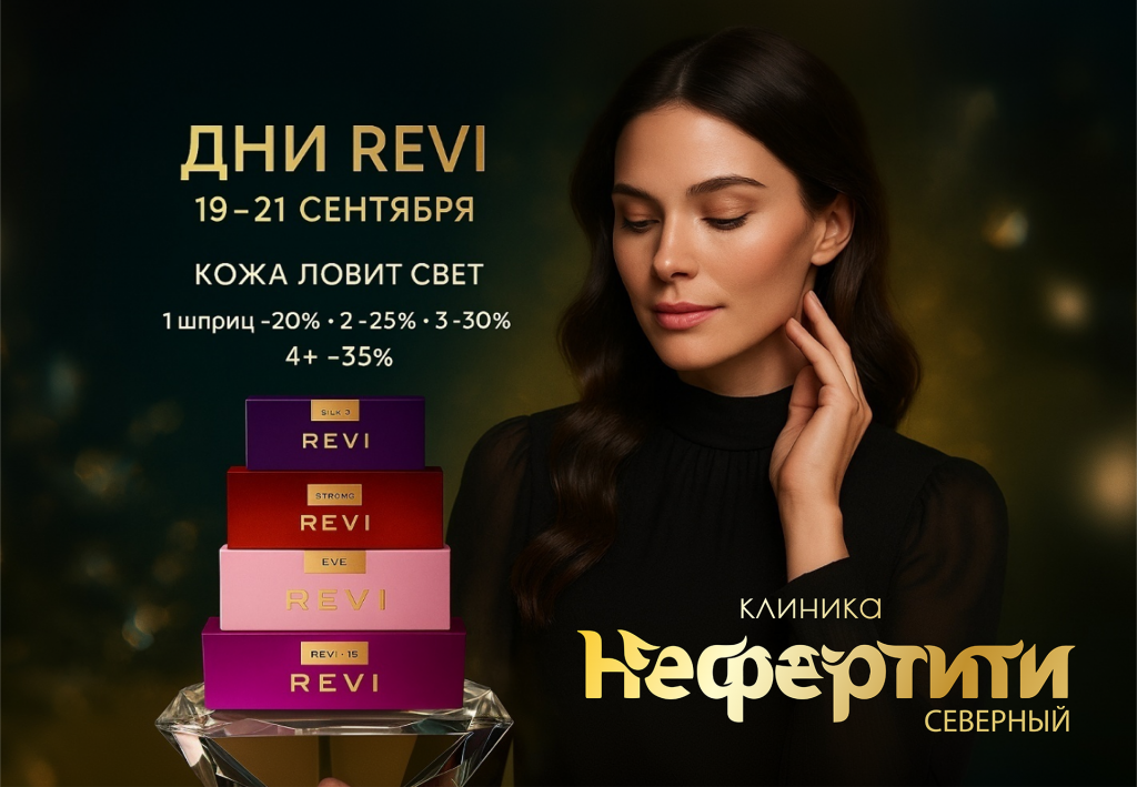 Портрет брюнетки